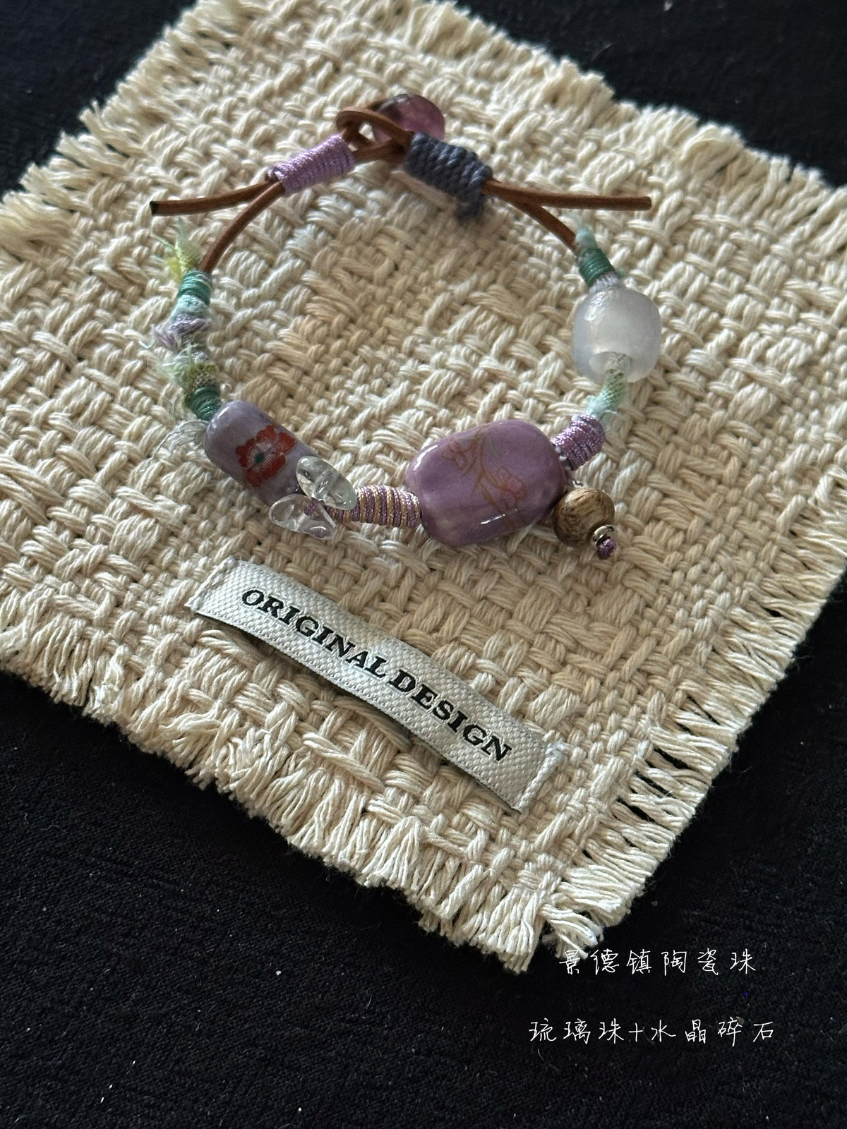 Jingdezhen ceramic and liuli glass bead leather bracelet in lilac - boho wrap bracelet