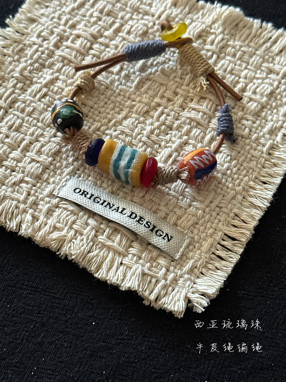 West Asian liuli glass bead leather bracelet - colorful boho trade bead bracelet